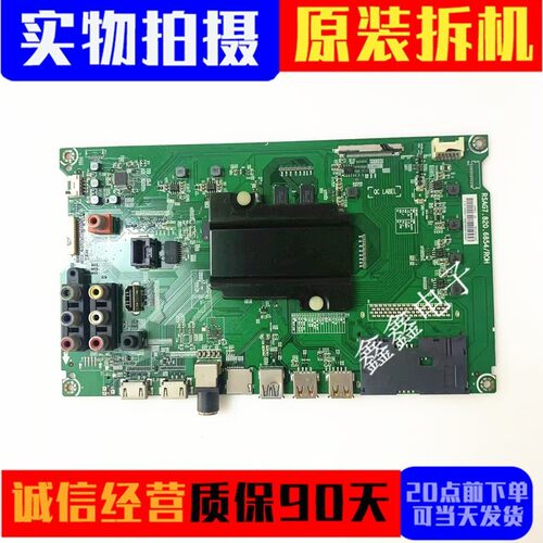 海信主板RSAG7.820.6854