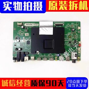 TCL L55A980CUD L55H8800A-CUDS主板40-M82803-MAF2HG