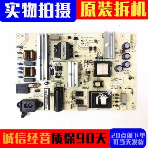 电源板XR7.820.658V1.1