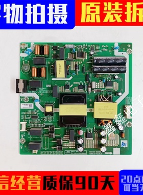 创维65H5D液晶电视机电源板 N012406-002082-007实拍图 测好发
