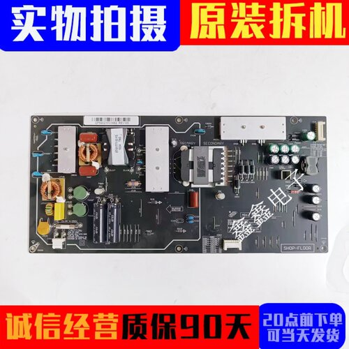 原装小米电源板FSP180-1FS01