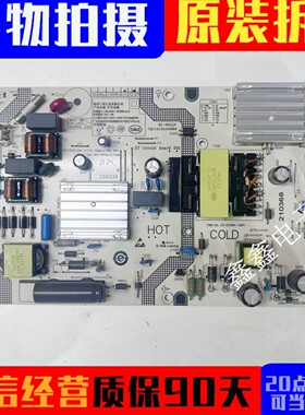 原装小米电视L50/55M7-EA电源板25-DT0691-X2P1 SHG5501C-248E