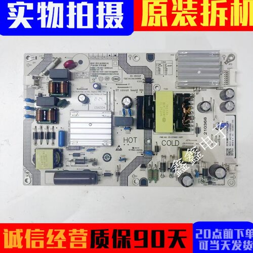 小米电源板SHG5501C-248E