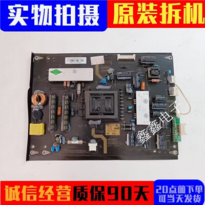 原装拆机电源板AMP022S-32E-TL