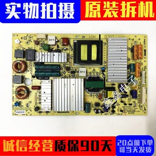 创维 42/50E780U/E550E电源板168P-P47ELF-11/00 5800 -1110/0010