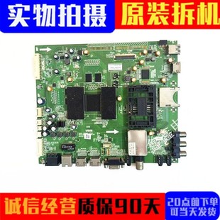 A8R982 50E790U主板5800 0P00 屏V500DK2 电路板 原装 KS1 创维42