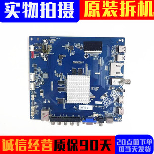 原装 看尚CANTV F55SD160电视主板CV828H-A配屏LVU550CSDX现货好