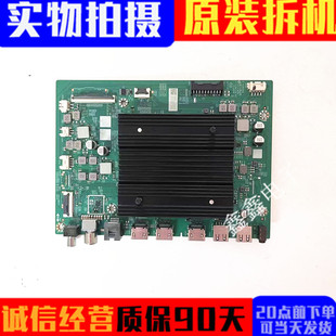 原装创维75G7F主板N012406-002927-002配屏RDL750WY