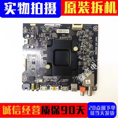 海信主板RSAG7.820.6868
