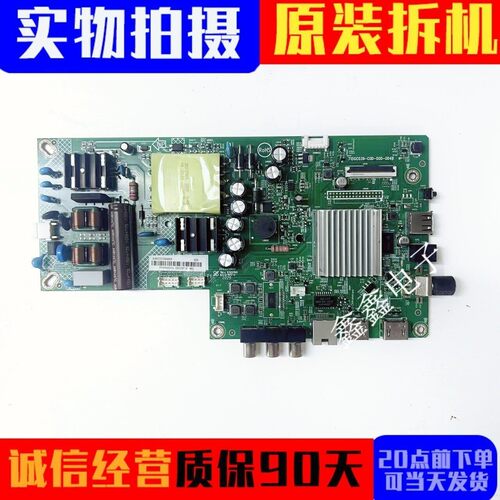 主板715GC039-C0D-000-004B