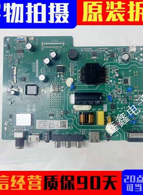 原装长虹32M2 43M2液晶电视主板TP.VST69D.PB727屏可选现货测好发