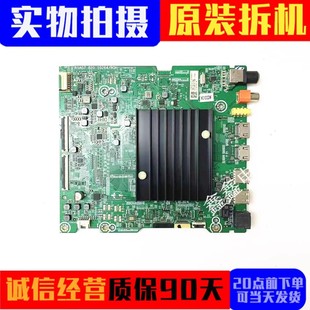 65E3F 65E52G 海信 MAX R0H屏可选 65A57F主板 RSAG7.820.10264