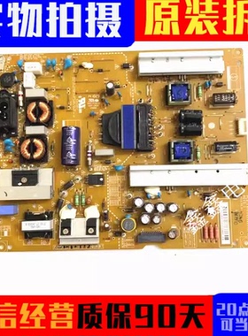 原装LG 47LB5610-CD 50LB5620-CA电源板EAX65423801 LGP474950-14