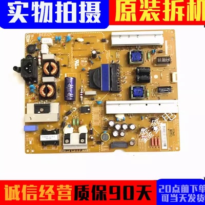 原装LG电源板EAX65423801