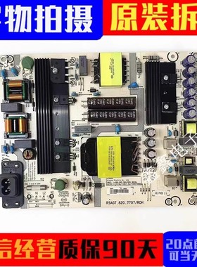 原装海信LED55/60EC680US 60N3700UA电源板RSAG7.820.7707 测试好