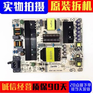 原装海信LED55/60EC680US 60N3700UA电源板RSAG7.820.7707 测试好