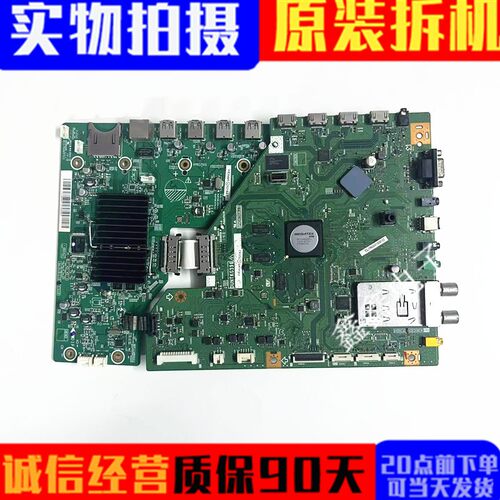 原装夏普主板QPWBXG396WJZZ