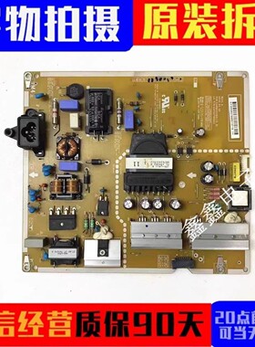 LG 43UF6600-CD 43UF6300-CD/43UX310C-CA电源板EAX66252601(1.3)