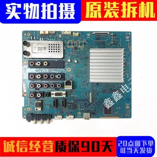 原装索尼主板1-881-636-13