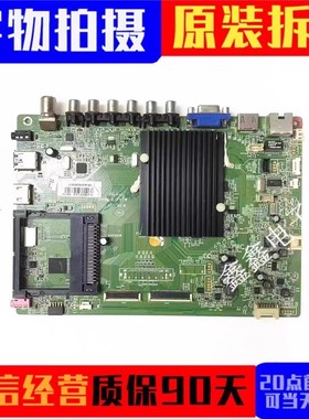 原装康佳LED39/55K60U LED40/42/50X9500UF电视主板35018695屏选