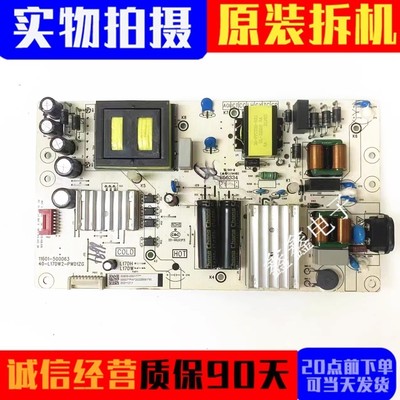 原装TCL电源板40-L17DW2-PWD1ZG