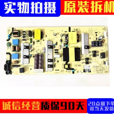 电源板N012402-000579-002