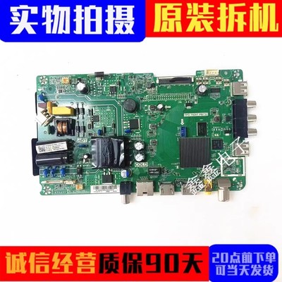 海尔主板TPD.T920T.PB732