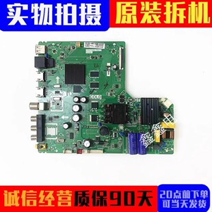 原装 TCL 40F6F 40/43L2F 43W6 49F6F主板TPD.T920L.PB771配屏