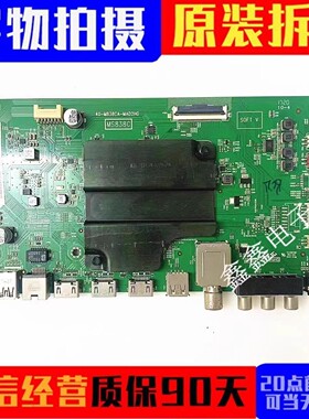 TCL 49P6 50A860U 55/65P3 65A950C主板40-M838CA-MAD2HG屏可选