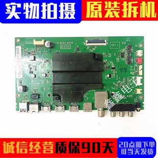 TCL 49P6 50A860U 55/65P3 65A950C主板40-M838CA-MAD2HG屏可选