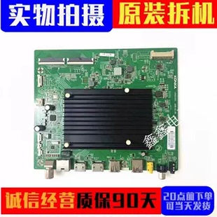 原装康佳LED49M2/LED55M2/LED55T2/65M2/60M2S电视主板35023352屏