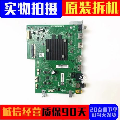 原装海尔主板TD.T972T.737
