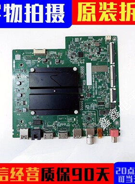 原装TCL 雷鸟55/65/75S365C主板40-TC80T2-MAB2HG配屏LVU65/750ND