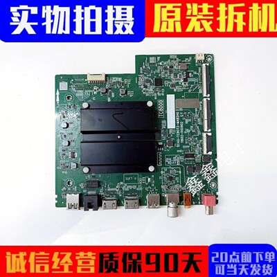 TCL雷鸟主板40-TC80T2-MAB2HG