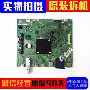 70SU578A主板QPWBXG743WJZZ 夏普 60SU465A 50SU460 配屏可选 LCD