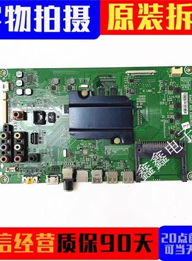 原装海信LED55K7100UC主板RSAG7.820.6390屏HE550HUC-B52/S0测好