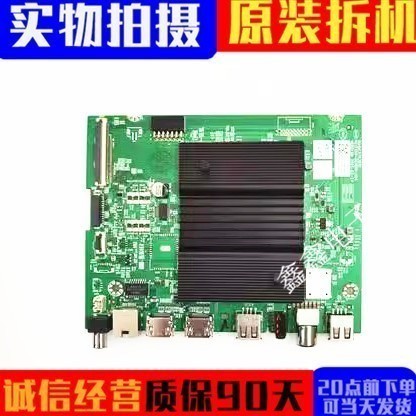 创维主板A7R3010N012406-