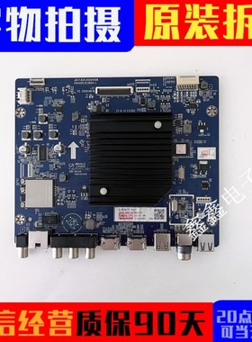 原装长虹75G7S/75D5Ppro/75CE880D5电视主板JUC7.820.00264938
