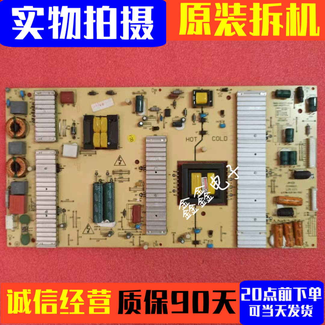 原装 创维42/47LED10电源板5800-P42TTT-0100 168P-P42TTT-11|ruв категории Цифровые аксессуары, рынок электронных компонентов, электронный элемент, ПХД плат/печатных плат - от Buy2taobao.com для оказания профессиональной услуги покупки агента Taobao