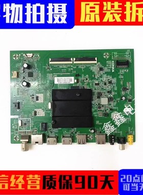 康佳 LED55X21 LED55X2 液晶电视主板35024634 屏2525YT/2867YT