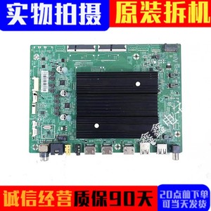 原装康佳65E9S 75E8A/E8/M5/E9H 75F6A主板35026459 测好发货