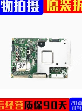 LG 55UF8500-CB/55UF7700-CC主板EAX66165202(1.1)屏LC550EQE
