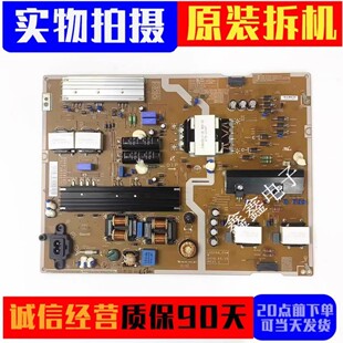 00808D 65KU6880J电源板BN44 PSLF261S07A 三星UA65KUF30EJ 原装