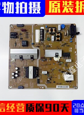 三星UA40HU5900J UA40HU5920J电源板L40N4CE-EHS BN44-00758A