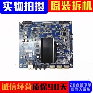 创维酷开49U2 U49/U55 主板5800-A8S260-1P10/1P30/1P40/1P70配屏