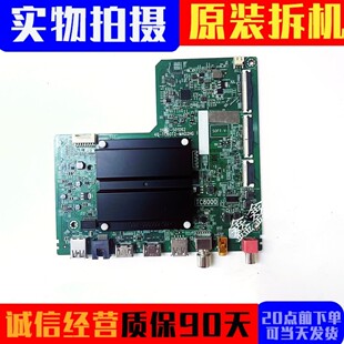 TCL 55V8H PRO主板40-TC80T2-MAD2HG配屏LVU550NDAL KS9W04