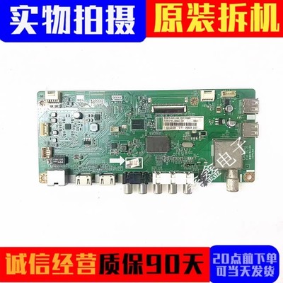 原装长虹主板JUC7.820.00097065