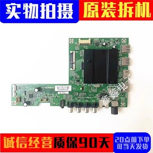 原装 康佳LED58G30UE U58K5 G58U B58U/B50U电视主板35023630屏