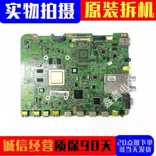 三星主板BN41-01587E