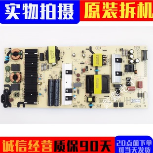5800 0000 L6M240 創維65E33A松下65HX560電源板MKDY